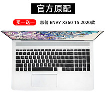 适用惠普ENVY15 X360十一代酷睿i7i5笔记本键盘保护膜15.6英寸HP