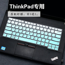 适用联想ThinkPad L490 L480 E490 14英寸笔记本电脑键盘保护贴膜