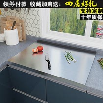 304不锈钢面板厨房家用食品和面菜板定制大号长形台面案板擀面板