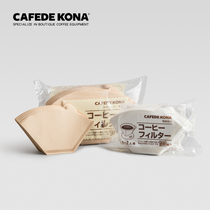 CAFEDE KONA日本进口咖啡过滤纸 美式咖啡机滤纸 手冲滤杯纸 扇形