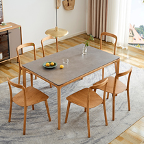 全友家居 现代北欧 简约 胡桃印象 806002 岩板实木框架 餐桌餐椅