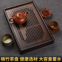 锦格竹茶盘储水式干泡茶台竹制茶托盘家用简约小型茶台茶具茶海