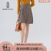 名师路秋季半身裙设计感女小众咖色毛边羊毛半身裙子新款