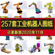 257套工业机器人设计图纸 焊接机械手/发那科ABB安川库卡臂3D模型