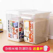 日本进口翻盖米箱厨房塑料家用米箱米面杂粮防虫防潮米桶10斤20斤
