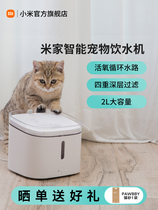 小米智能宠物猫咪饮水机自动循环狗狗饮水器过滤流动宠物通用