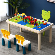 儿童多功能积木桌实木2岁拼装益智积木玩具3男女孩6智力动脑4宝宝