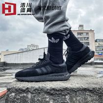 Adidas/阿迪达斯 三叶草 Retropy E5 BOOST缓震运动跑步鞋 GW0561