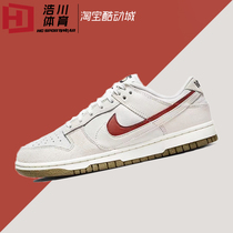 Nike/耐克 Dunk Low SE 85 双钩 灰白红色 休闲板鞋 DO9457-100