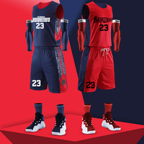 双面篮球服套装男印字运动训练服学生个性队服定制背心两面穿球衣