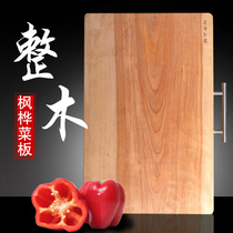 家用俄罗斯桦木菜板实木擀面板长方形枫桦木整木砧板案板