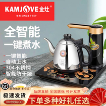 金灶K7全自动上水电热水壶茶台烧水壶保温一体泡茶专用电茶炉家用