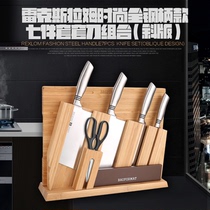 德国bauformat刀具套装家用刀厨具厨房用品菜板菜刀套装全套套刀