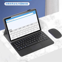 适用Samsung三星Galaxy Tab A9保护套8.7英寸taba9+plus外壳11防摔SM一X110键盘X115N平板X210硅胶SMX216B软