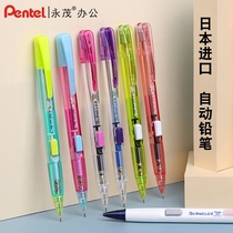 日本进口文具Pentel派通学生用自动铅笔PD105T侧按式0.5mm活动铅笔小学生写字书写铅笔芯不易断芯0.7限定套装