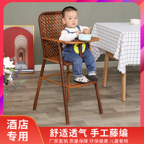 宝宝餐椅儿童餐椅婴儿坐椅1-5岁多功能酒店仿藤编宝宝吃饭桌椅
