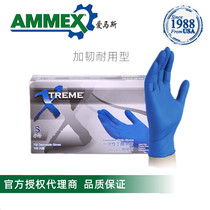 AMMEX爱马斯一次性加厚丁腈手套酸碱实验电子食品加工防护手套