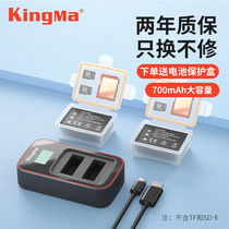 劲码LP-E12电池适用佳能m50电池M M2 M10 M100 M200 100D数码单反微单照相机x7 SX70 HS充电器非原装m50二代