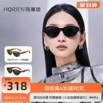 海俪恩猫眼墨镜女款2024新款个性潮流防晒眼镜复古小框太阳镜男款