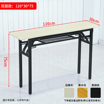简易长方形折叠桌子长条桌长方形桌电脑桌写字台便携桌办公会议桌