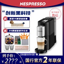 Nespresso/奈斯派索Atelier S85 蒸汽热巧克力全自动胶囊咖啡机