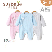 新生婴儿儿衣服秋冬款初生系带0-3月宝宝保暖连体衣加厚纯棉和尚