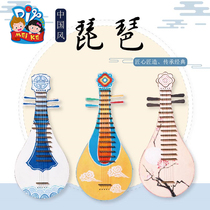 幼儿园自制古典乐器琵琶涂鸦材料包儿童自制乐器手工diy中国风