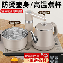 全自动上水电热烧水壶家用泡茶专用茶台抽水式茶具套装一体煮茶壶
