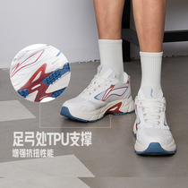 中国李宁跑步鞋男鞋新款网面透气鞋子轻便网鞋低帮运动鞋 ARLS005