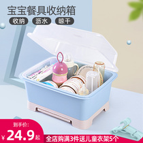 宝宝餐具收纳盒婴儿辅食碗筷勺奶瓶收纳箱碗柜盆防尘防虫婴儿用品