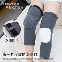 加厚护膝 保暖运动护具膝盖支撑透气护腿空调房关节炎护膝套