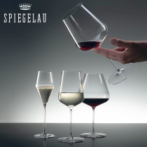 德国Spiegelau创世纪 水晶红葡萄酒杯波尔多勃艮第杯感官杯品酒杯