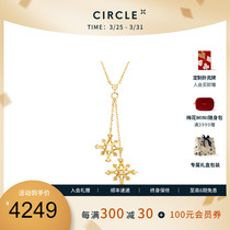 【冬季限定】CIRCLE珠宝18K金钻石项链雪花系列镶钻锁骨链吊坠