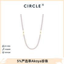 CIRCLE珠宝日本akoya海水珍珠项链女毛衣链18k金钻石木兰系列天然