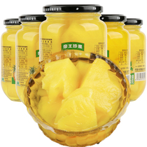 新鲜水果罐头510gx4罐糖水菠萝罐头玻璃瓶装罐头零食包邮商用菠萝