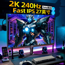AOC显示器27英寸2K240Hz高刷电竞Q27G3ZE IPS电脑三星屏幕Q27G3Z