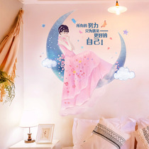 墙纸自粘卧室装饰温馨床头墙壁纸贴画女孩房间改造布置墙贴纸网红