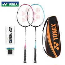 YONEX 尤尼克斯羽毛球拍双拍全碳素超轻攻守兼备5U情侣对拍5I-2CR