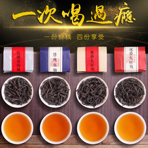 武夷岩茶乌龙茶组合装 马头岩肉桂 慧苑水仙 花果香大红袍茶叶