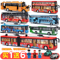 儿童双层公交车玩具车男孩校车大号双节巴士公共汽车电车合金模型