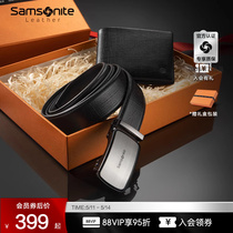 Samsonite新秀丽轻奢商务礼盒高级休闲自动扣皮带男短款钱夹包NQ1