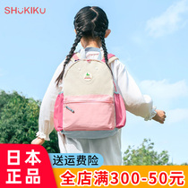 shukiku书包女小学生儿童超轻便女孩双肩包一年级女生春游背包男