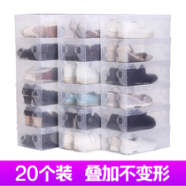 【20个装】加厚透明鞋盒塑料抽屉式鞋盒宿舍鞋盒鞋子收纳盒省空间