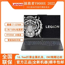 Lenovo/联想 拯救者 Y9000X R9000x 2022款轻薄电竞游戏