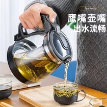 办公家用玻璃泡茶壶茶水分离冲茶器耐高温防爆玻璃花茶壶