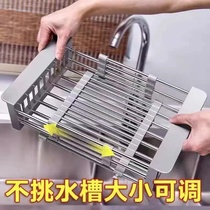 可伸缩厨房沥水篮不锈钢沥水架餐具沥水神器洗碗池洗菜盆沥水