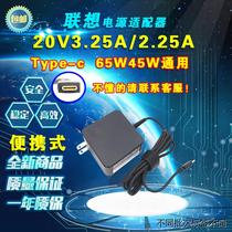 适用于Thinkpad X1 Carbon 2018充电器 Type USB-C电源适配器 20V
