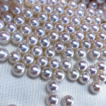 天然淡水珍珠裸珠媲美日本AKOYA海水镜面极光正圆裸珠定制送女友