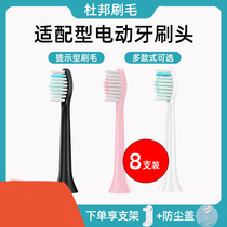 适用Y南 白药金口健电动牙刷头JK-1501K1/K3K1676S1/KOZD-S2008