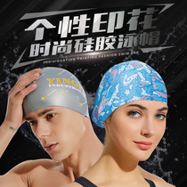 英发硅胶泳帽 男女通用炫酷印花游泳帽  个性十足 降水阻保护头发